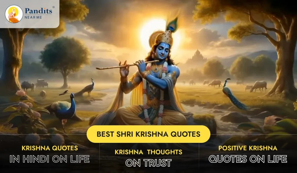 krishna-quotes